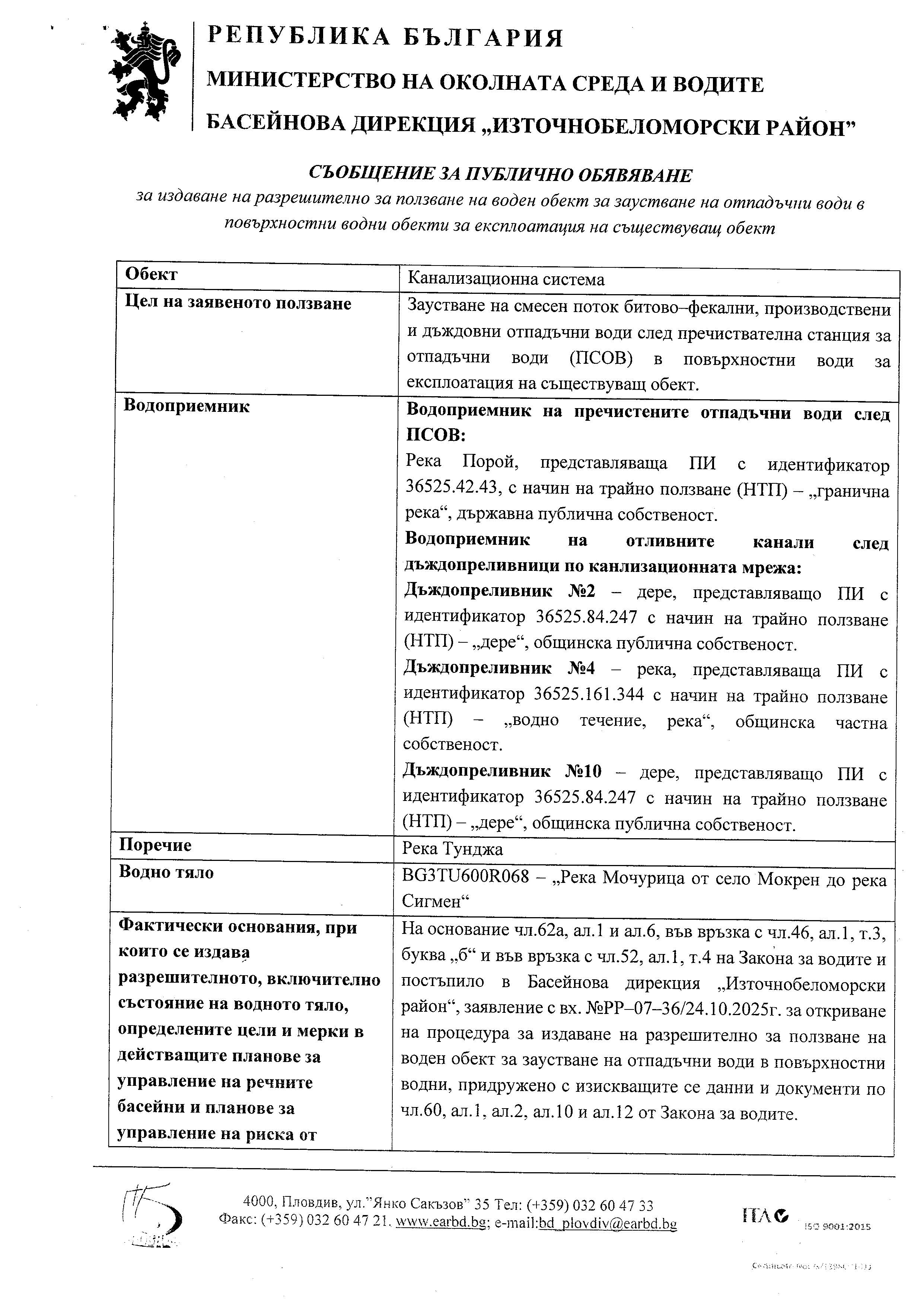 Saob_Page_1.jpg