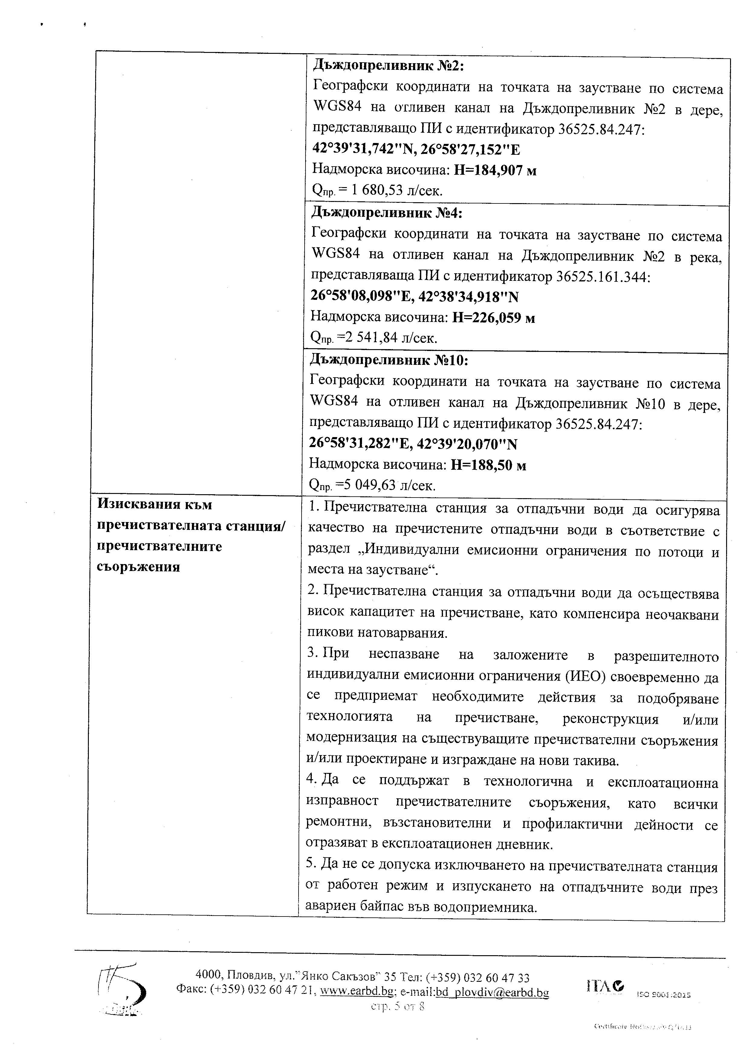 Saob_Page_5.jpg