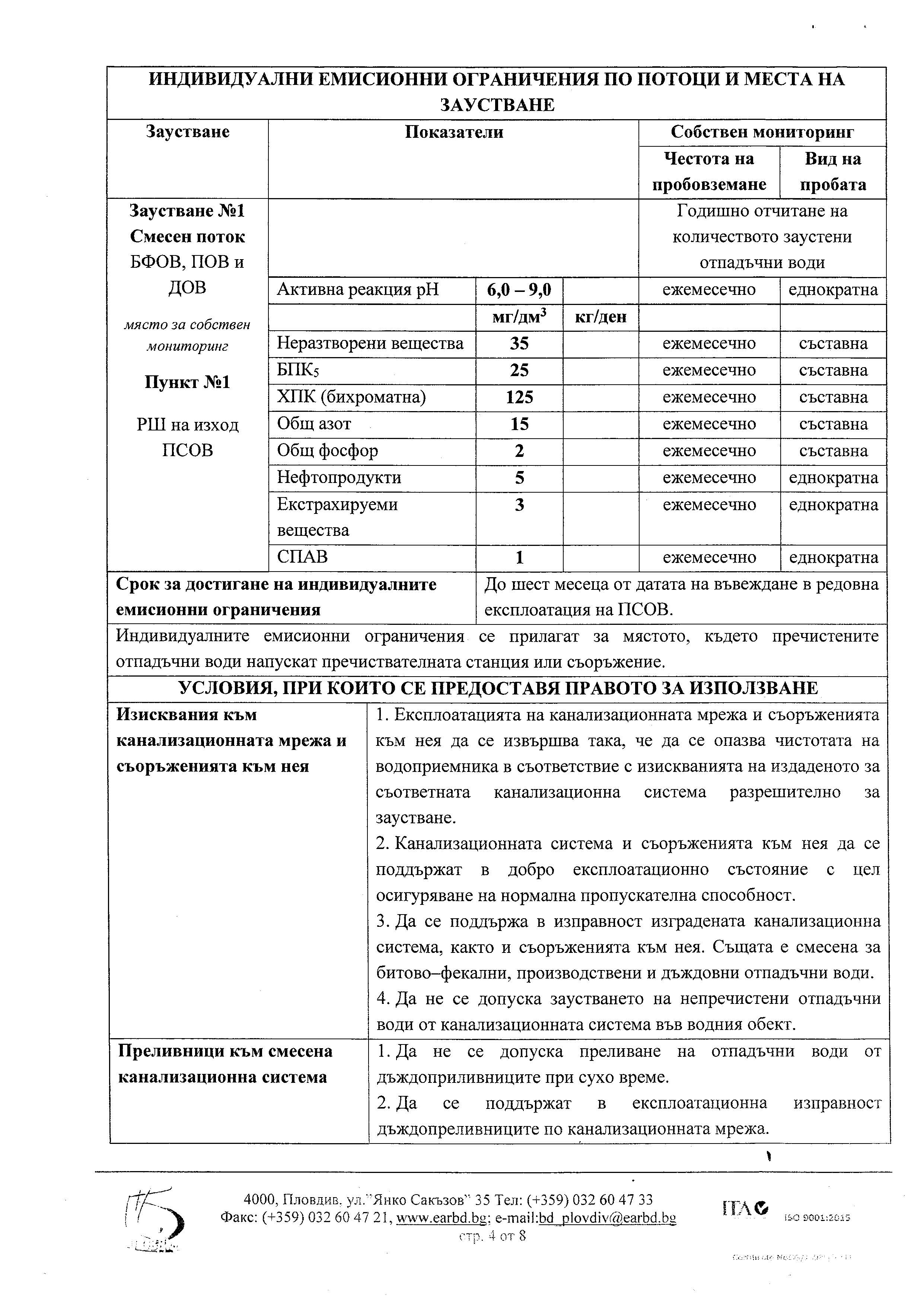 Saob_Page_4.jpg