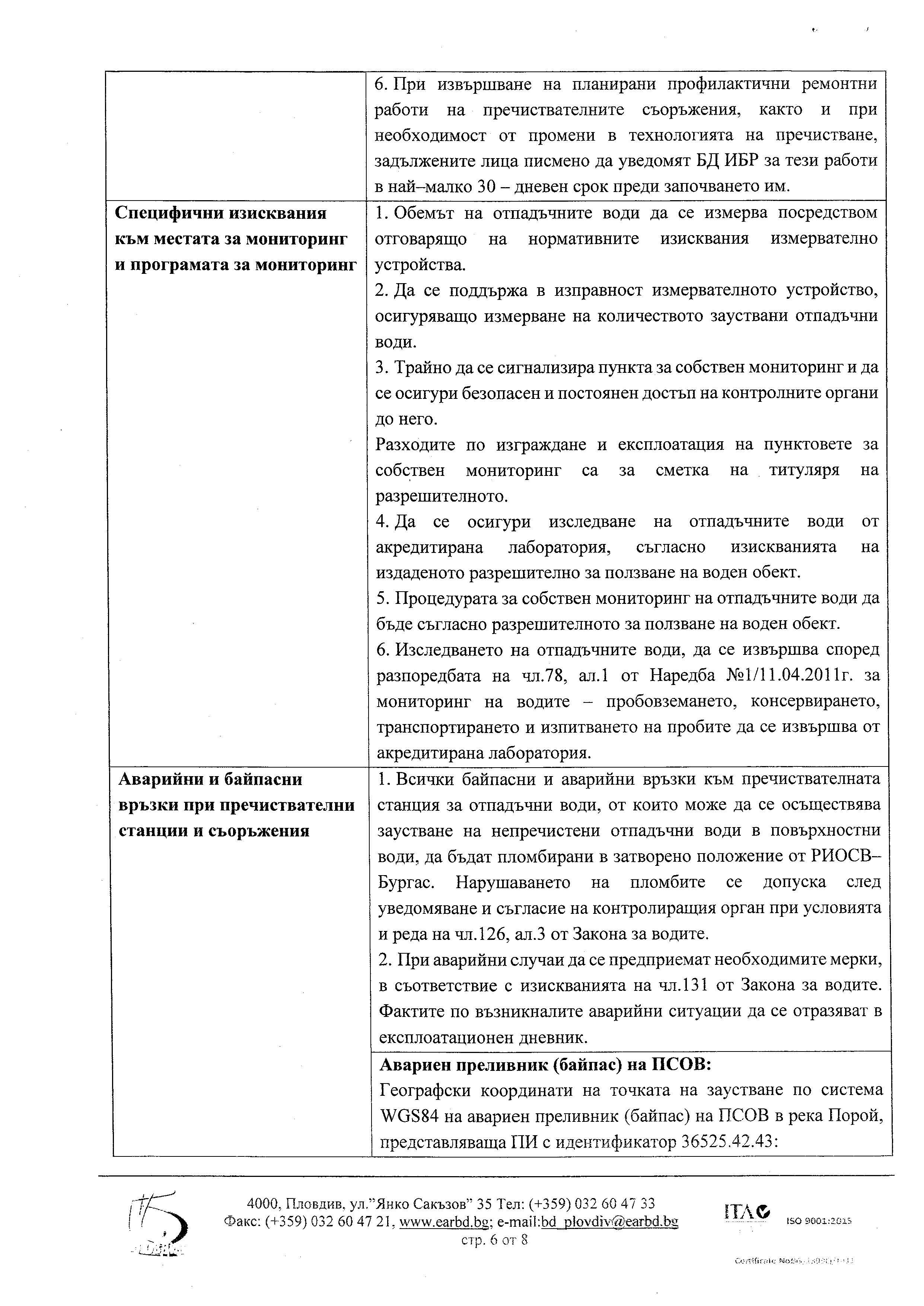 Saob_Page_6.jpg