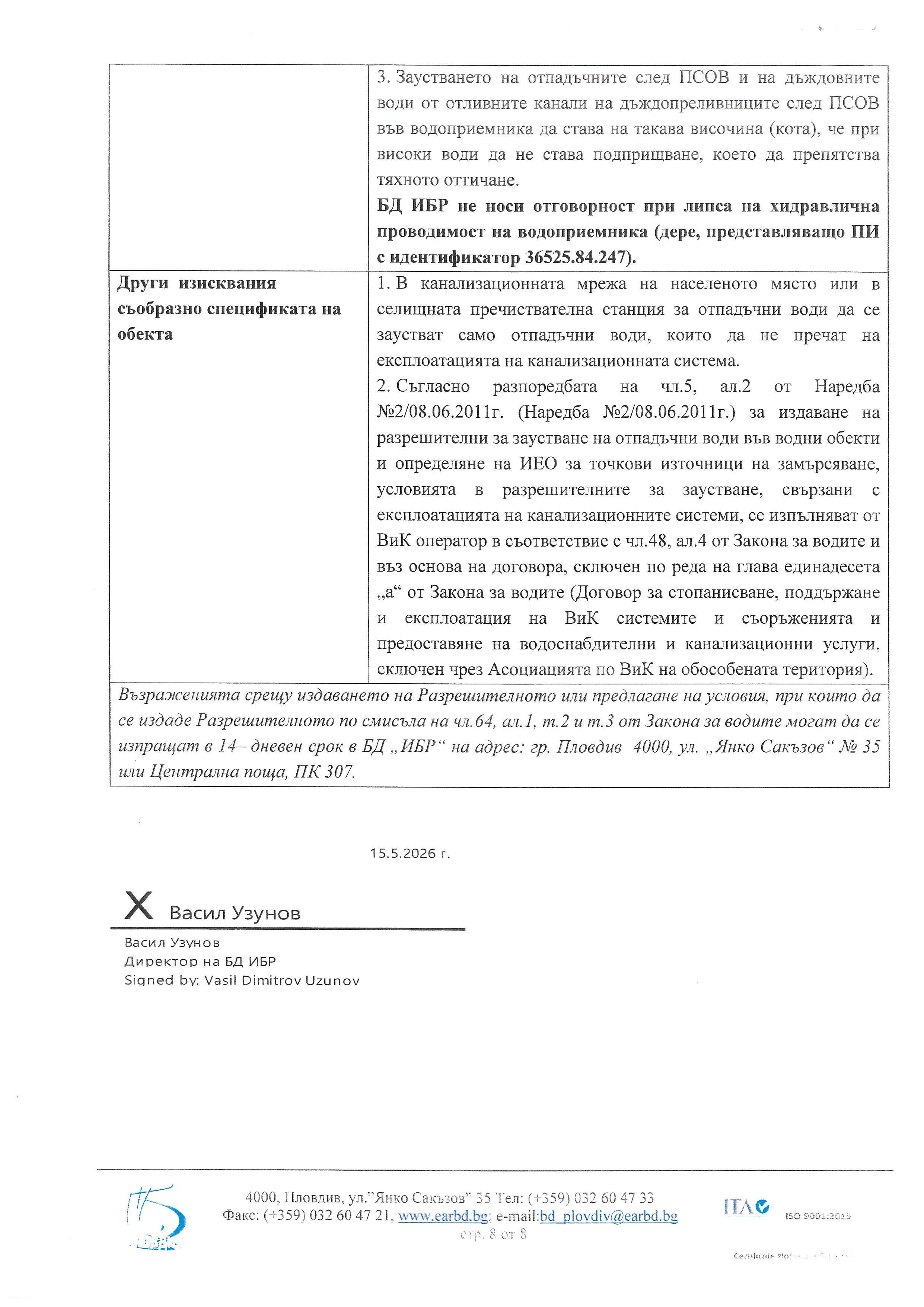 Saob_Page_8.jpg